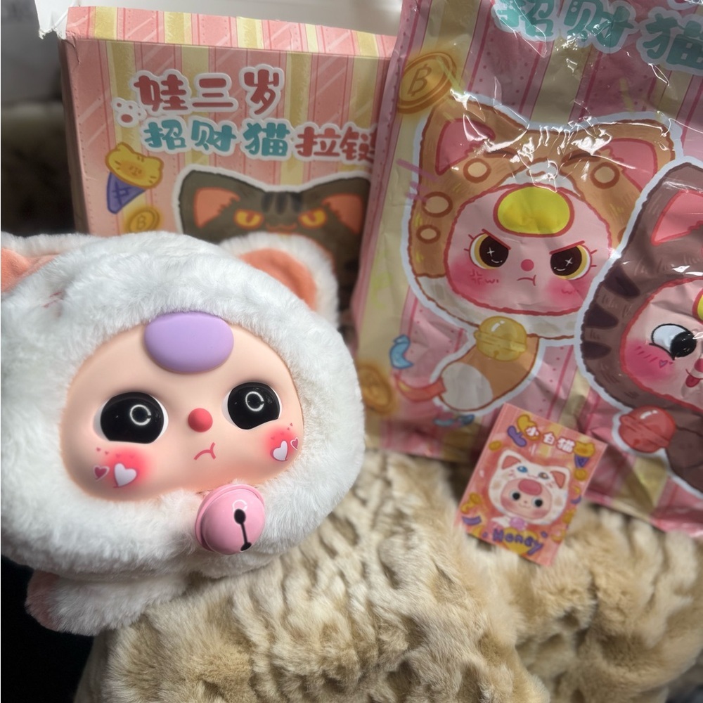 Baby Three Fortune Cat Zipper Bag Series Blind Box Plush Figure Collectible 400%